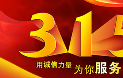 3月6日退市！這家上市25年A股公司，曾連續(xù)5年財務(wù)造假